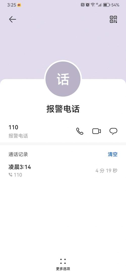 栋梁医保套现电话号码有吗？长沙本地人透露的真实操作路径